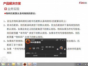 nc65审批流如何配置自定义公式