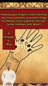984K views · 18K reactions | Holding your fingers in the morning has many benefits to prevent finger numbness and is good for the liver, lungs, kidneys, and spleen just 5 minutes a day | Dr. Evan Wong | Facebook