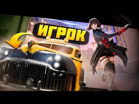 ПРЯТКИ ПРЕДМЕТАМИ В DEADLOCK (prop hunt)