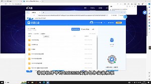 如何从网上下载免费的CAD