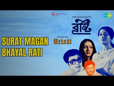 Surat Magan Bhayal Rati | Bristi (asm) | Jayanta Hazarika Songs | nan