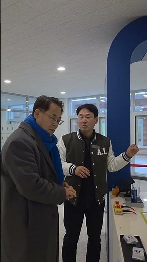 경남양산 박대조 인제대 특임교수, 인공지능고등학교와 AI교육 간담회#양산 #인공지능