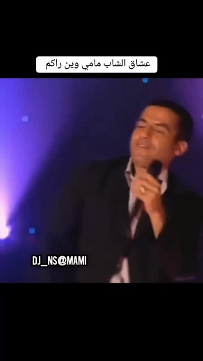 Légende Cheb Mami 🎧#vypシ✌️❤️ #chebmami #nostalgia90an #cheb_mami