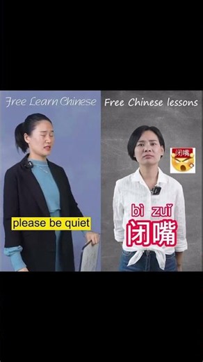 English to Chinese :cn: | Learn Useful Mandarin Words & Phrases!