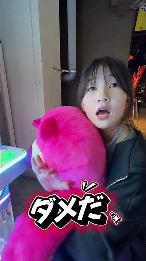 After-School Crane Game #HaneMariChannel