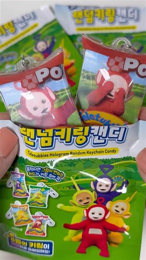 💜💚Teletubbies keyring Random pick💛♥️#teletubbies #텔레토비 #텔레토비키링 #cu텔레토비키링 #koreanconveniencestore