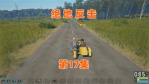 当着人家面抄家还真有些不好意思哈！