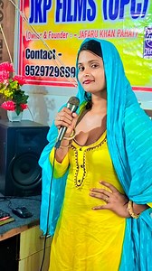 पीला जम्फर की तु राखियो पिछाण #arfeenajafaru #arfeena #arfeenamewati #mewatisong #jkpfilms | JKP FILMS