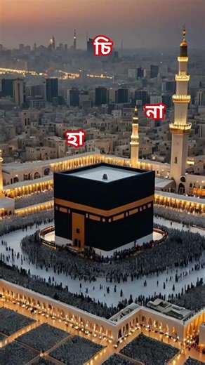 @এটা যে মিলাতে পারবে তার আইডিতে ঢুকে 100 লাইক দিব ইনশাল্লাহ 🕋🕋🕋🕋🕋🕋🕋🕌🕌🕌🕌🕌🕌🕌🕌🕋