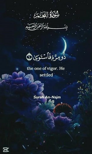 Surah An-Najm Full Recitation | Beautiful Quran Tilawat with Arabic Text | Powerful Verses
