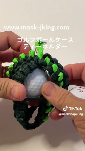 ゴルフボールケース ティーホルダー #paracord #ハンドメイド部 #パラコード #パラコードアクセサリー #スマホストラップ #キーホルダー自作⠀ #ハンドメイドアクセサリー #ハンドメイド作家 #パラコード編み #パラコードクラフト #キーケース #ゴルフボール #ティーホルダー