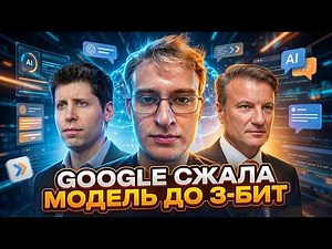 GigaChat 3.1 Released | Sora Is Dead | AGI-3 Benchmark: Humans Are Irreplaceable