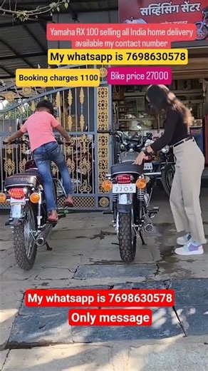 Yamaha rx 100selling for All india home delivery available price 22000 call me 7698630578