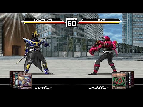 Kamen Rider Ryuki [PS1] - Knight Survive
