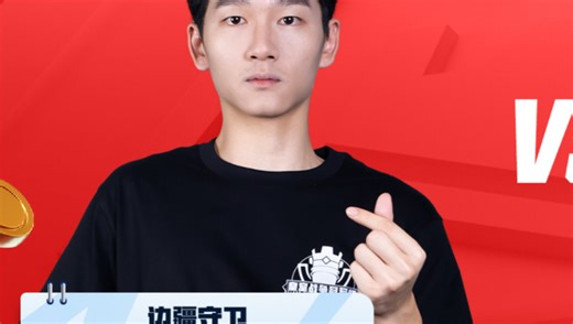 2026CRCC冠军杯 CRL选手边疆守卫 VS 蓝翔