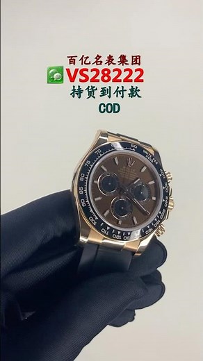 Clean厂劳力士宇宙计型迪通拿系列126515LN-0010 #手表推荐 #手表 #劳力士