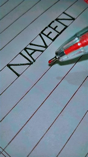 YASH G on Instagram: "#Naveen name logo 😎#viralvideos #viralpost #viral #viralnewsindia"