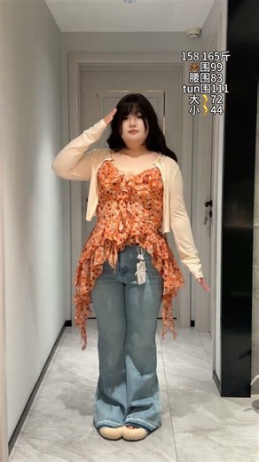 Chubby Fashion Finds: Stylish Outfits for Plus Size Ladies