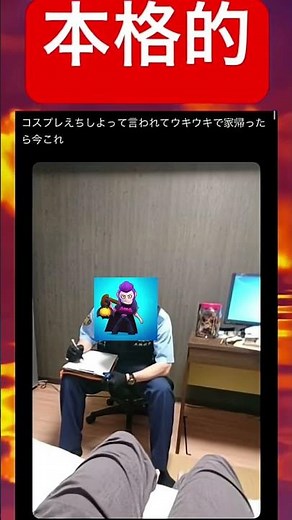 2026/03/29#ニコちゃんマークブロスタ