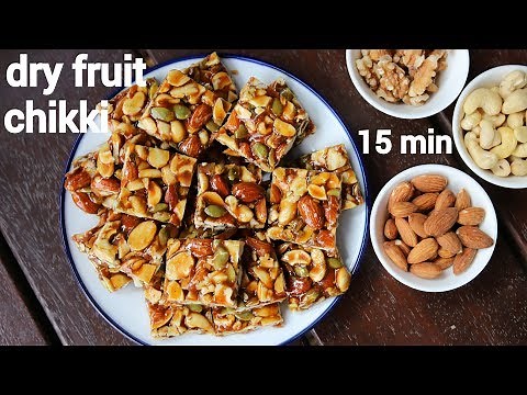 dry fruit chikki recipe | ड्राई फ्रूट्स चिक्की रेसिपी | kaju badam chikki | mixed nuts chikki
