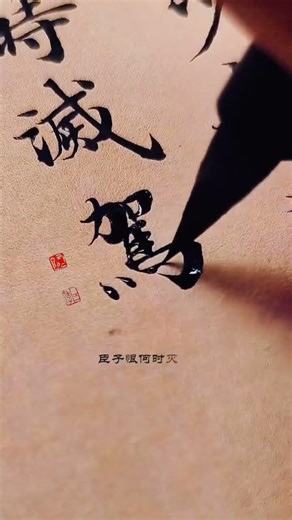 Thirty miles of red by the river fame and fortune dust and earth eight thousand miles of j