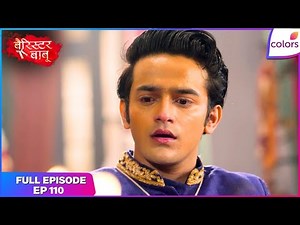 Barrister Babu | Full Episode Ep. 110 | Anirudh searches for Bondita | Colors TV