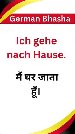 Master GERMAN VERBS Conjugation in Minutes #germanverbs #ytshorts @LearnGermanBhasha​