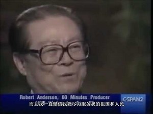 江泽民与华莱士谈笑风生（中文字幕 - 20分钟精华版）