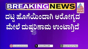 kptcl ಘಟಕದಿಂದ ಶಬ್ದಮಾಲಿನ್ಯ, ಸ್ಥಳೀಯರಿಂದ ಪ್ರತಿಭಟನೆ #bengaluru #kptcl #noisepollution | Asianet Suvarna News | Facebook