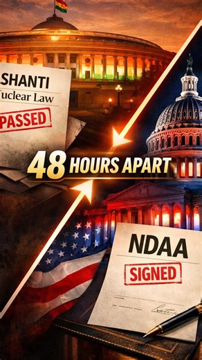 Officer Speaks on Instagram: "Two days after India amended its nuclear liability laws through the SHANTI Bill, the United States signed its annual defence law — the NDAA — and directly mentioned India. Is this a coincidence? Or are these two moves connected? In this short, we explain: • What the US actually did in the NDAA • Why India was mentioned now • How the SHANTI Bill unlocked the 2008 India–US nuclear deal • What this means for India — both benefits and risks If you want a full, detailed