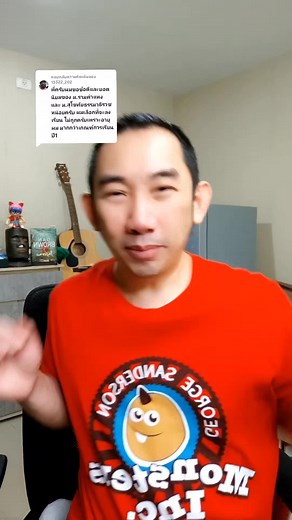 เรียนออนไลน์: รามคำแหงหรือม.รามสุโขทัย อันไหนดีกว่าครับ?