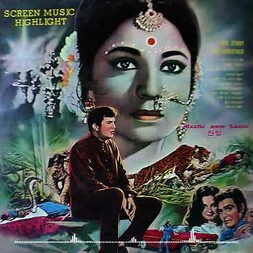 Kishore Kumar - Chal Chal Chal Mere Saathi 1971 Let’s Go My Elephant 라무는 나의 친구 (인도 영화 "신상(神象) 중)