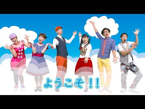 アスク・ミュージック 公式チャンネルへようこそ！