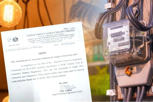 बल्ले-बल्ले! बिजली विभाग से आ गई खुशखबरी, नया कनेक्शन लेना हुआ आसान, जानें अप्लाई करने की प्रक्रिया