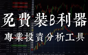 十分钟上手免费开源的专业机构投资分析工具-OpenBB | 装B利器还不白嫖起来