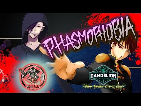 縦型Phasmophobia配信【Dandelion Studio】
