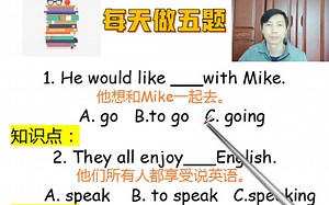 第4集每天做五题，棒棒老师帮你培养英语做题技巧，考试分数再创新高