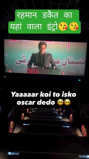 Solid Performance by Akshaye Khanna as Rehman Dakait #movie #oscar #acting #ranveersingh #FA9LA 9000