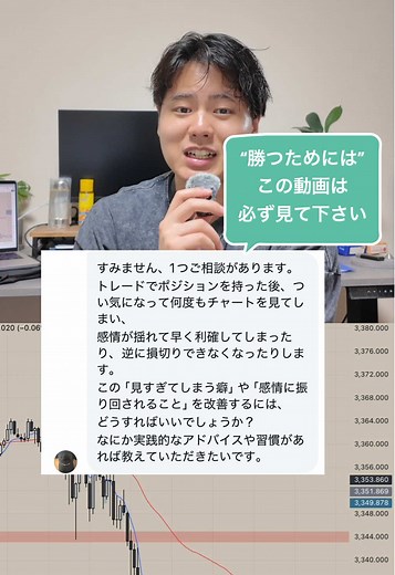 感動シーンに合うピアノ曲、BGM - しゅうまっちゃを使っているRichard Trading (@richard_trader_)の動画