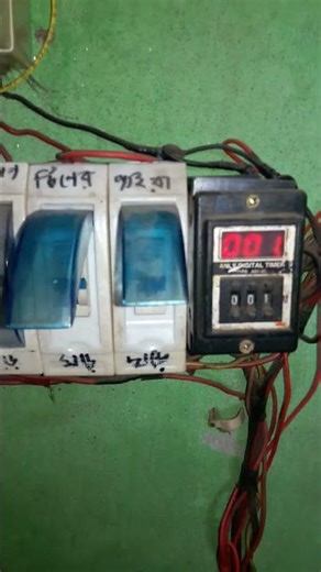 Timer Setup #foryou #short #shortvideo #networkchuadangaelectric