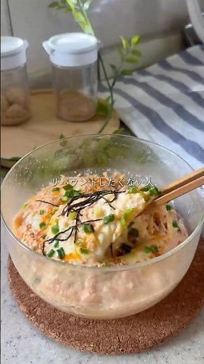 ＼こく旨濃厚！腸活デトックス／えのキムチ雑炊