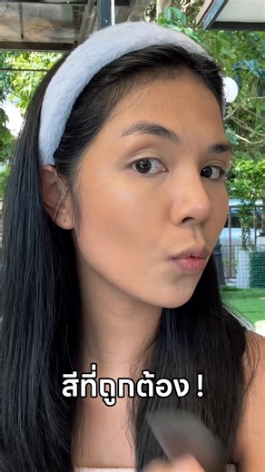 CHAT The Queen Iconic ❤️ CHAT Cosmetics ได้สร้างสรรค์พาเลทแต่งหน้า ที่สามารถใช้งานได้หลากหลายฟังก์ชั่น สวยครบจบในหนึ่งเดียว มาพร้อมแพคเกจตลับ ดีไซน์สุดตระการตา The Queen Iconic Palette จะเป็นตัวช่วยให้การแต่งหน้า ได้ผลลัพธ์ดุจมืออาชีพ ในพาเลทประกอบไปด้วย คอนซีลเลอร์, คอนทัวร์, ลิปสติก 2เฉดสี, อายแชโดว์เนื้อแมท, อายแชโดว์เนื้อกลิตเตอร์ และ บลัชออน เนื้อเกลี่ยง่าย เม็ดสีแน่นชัด ติดทนนาน มีส่วนประกอบของสารสกัดคุณภาพระดับพรีเมียมนานาชนิด เช่น ไมกา ผงไข่มุก น้ำมันหอมระเหยจากแมคคาเดเมีย ว่านหางจระเข้ 