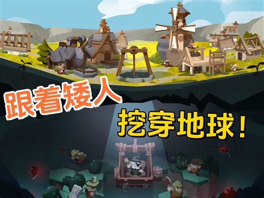 Steam新游《矮人探险公司》9.30发售！建造要塞挖穿地球！