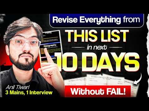 Must Revise Themes for UPSC Prelims 2026! Next 10 Days Plan + FREE PDF