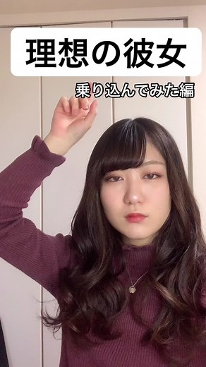 こんな大修羅場きつすぎる！！#グリーンスクリーン #理想の彼女 #理想と現実 #乗り込んでみた編
