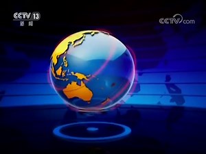 《新闻30分》 20180918