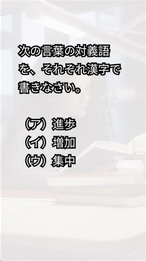 小学5年生国語 #小学生テスト #学習記録
