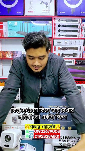 Projector🔥price in bangladesh | pocket projector price in bd | mini projector | android projector