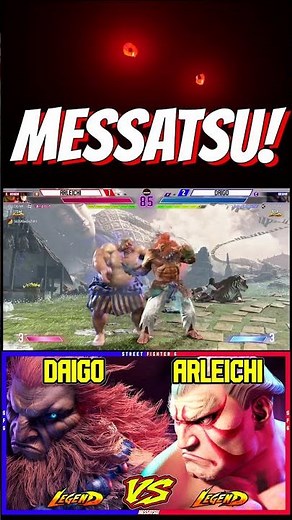 SF6 Daigo (Akuma) VS Arleichi (E.Honda)💥Messatsu!💥スト6💥Street fighter 6