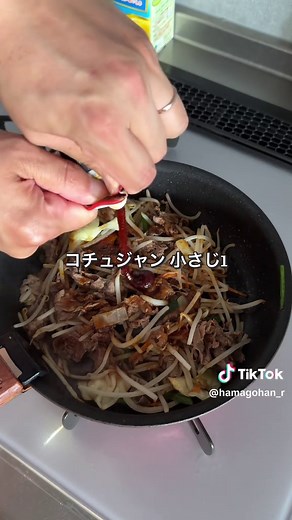 包丁不要で10分完成！ ミックス野菜と牛肉を炒めるだけなのに、甘辛だれがしっかり絡んでご飯が止まらない。 忙しい日でもガッツリ満足できる、ラクうまプルコギです。 【帰宅して10分で完成！ミックス野菜のプルコギ】 ◼️材料 牛こま切れ肉 150g ミックス野菜 1/2袋 ごま油 大さじ1 いりごま 大さじ1 焼肉のたれ 大さじ2強 コチュジャン 小さじ1 にんにくチューブ 小さじ1 ◼️作り方 ①フライパンにごま油を熱し、牛肉を炒める。 ②肉の色が変わったらミックス野菜を加えて強火で炒める。 ③焼肉のたれ、コチュジャン、ニンニクを加えて全体に絡めながら分炒めたら火を止めていりごまを加えたら完成！ #longervideos